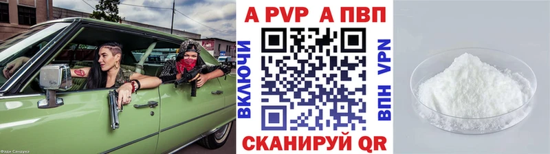 КЕТАМИН Каменногорск