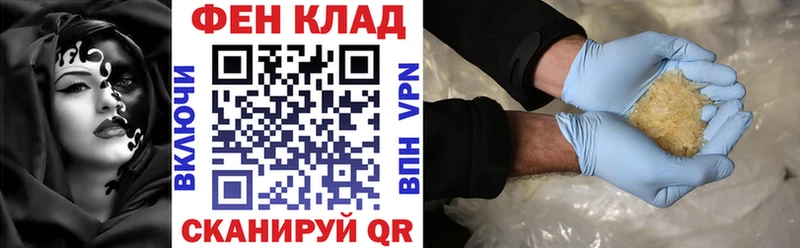 Купить закладки Каменногорск Амфетамин 98%
