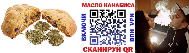 Еда ТГК конопля Каменногорск