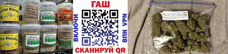 Купить где  Каменногорск  Cannafood конопля 
