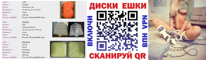 Экстази Дубай Каменногорск