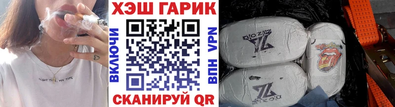 Купить закладки  Каменногорск  Гашиш гарик 