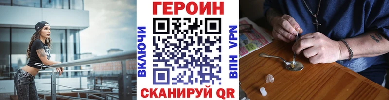 Купить  Каменногорск  Героин VHQ 