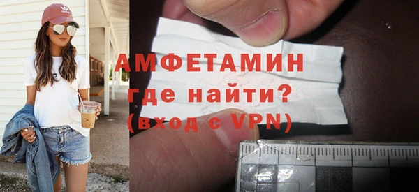 дурь Нефтегорск
