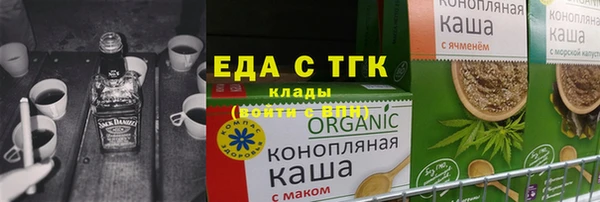 кокс Нефтекумск
