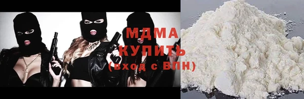 тгк Новозыбков