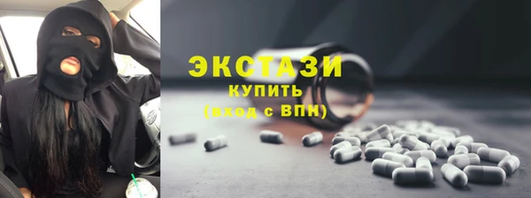 тгк Новозыбков