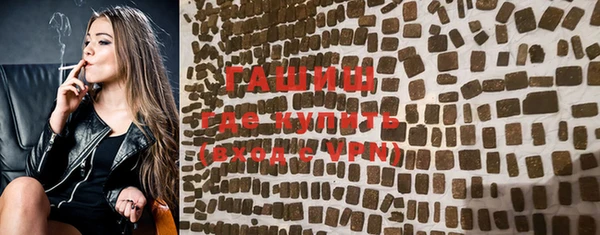 тгк Новозыбков