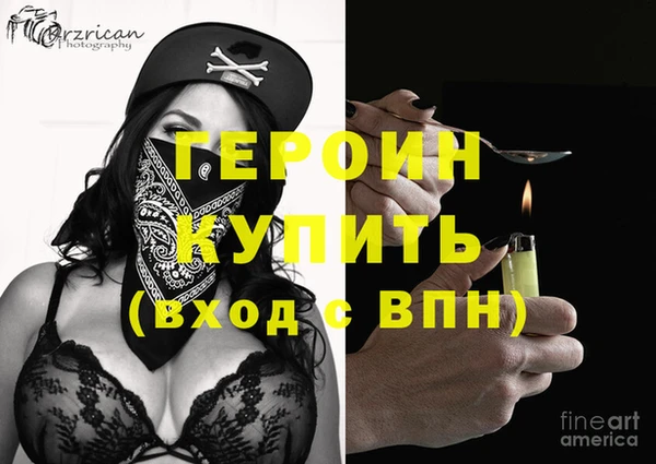 дурь Нефтегорск