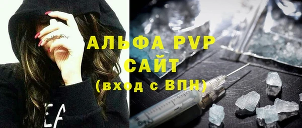 ALPHA PVP Нея