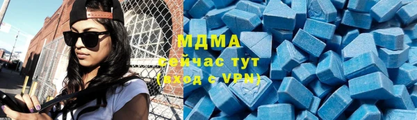 a pvp Новокубанск