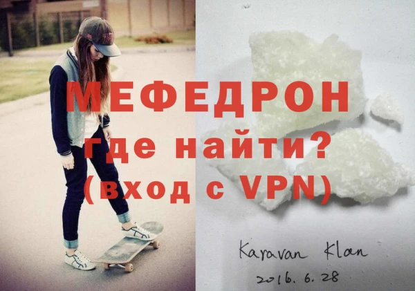 ALPHA PVP Нея