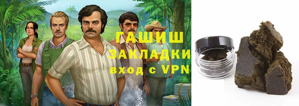 тгк Новозыбков