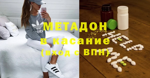 тгк Новозыбков