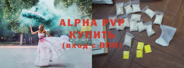 a pvp Новокубанск