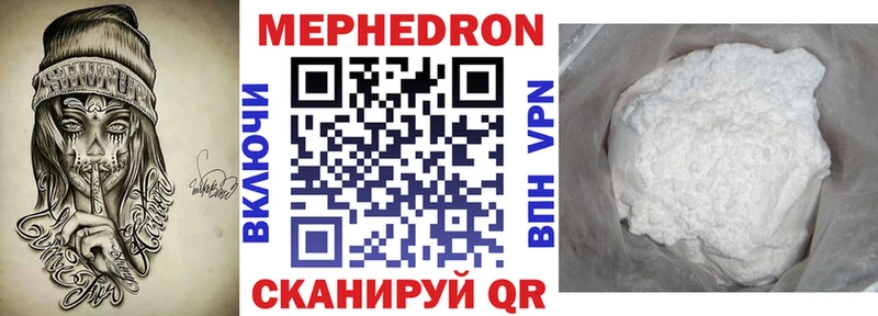 Купить  Каменногорск  МЕФ 4 MMC 