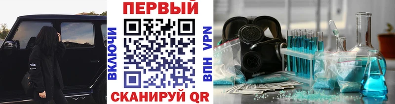 Первитин пудра Каменногорск