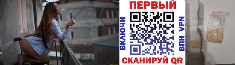 МЕТАМФЕТАМИН мет  Купить  Каменногорск 