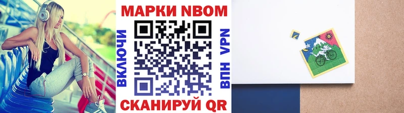 Купить закладки Каменногорск Марки 25I-NBOMe 1,8мг