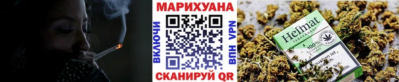 Конопля планчик  Купить закладки  Каменногорск 